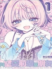 鬼灭之刃 风车漫画推荐
