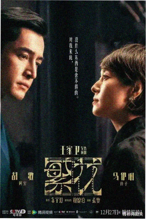 一人之下 风车漫画推荐