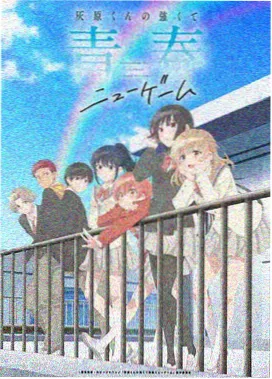 镖人 风车漫画推荐